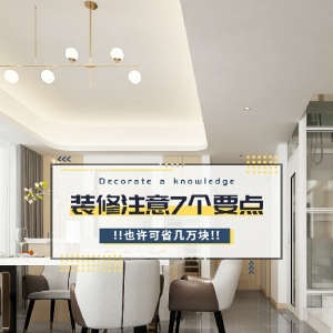 �����b����ע��7��Ҫ�c��Ҳ�S��ʡ���f�K