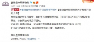 ����ͨ��(b��o)���ؑc�_�\��H�������˵ض���(g��)֪�����c(di��n)����