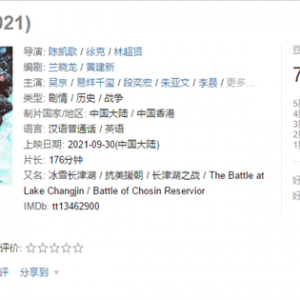 ����7.6�� �L�����6�| ����11�Ӱʷ�o�