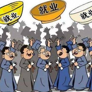 ��ξ������p�˾͘I(y��)���������Ұl(f��)��ί�ؑ�(y��ng)