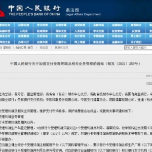 ΢�š�֧���������տ�a����ֹ�������������