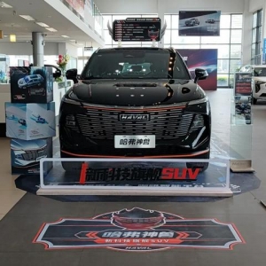 ������F��܇Ʒ�bԇ�{��(hu��)��ɫվ�A�M�Y(ji��)��