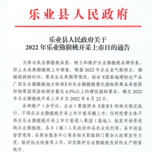 ���������I(y��)�h2022��J�����_�����Еr(sh��)�g����