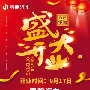 ������܇Ʒ���M(j��n)�v��ɫ��֮�u�̈���9��17��ʢ���_�I(y��)