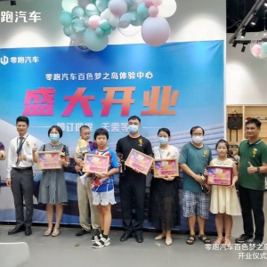 9��17����������܇��ɫ��֮�u�w�(y��n)����ʢ���_�I(y��)