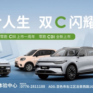 ��ɫ�ڶ�ʮһ����܇���ו���������܇�������