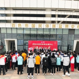 @��ɫ������2023������w�|(zh��)�O(ji��n)�y���(d��ng)�����_����ȫ�����M(f��i)Ŷ��